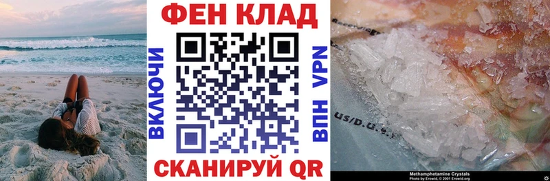 АМФЕТАМИН Premium Краснокамск