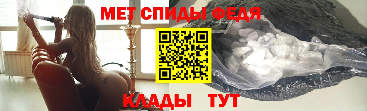 Краснокамск  АМФ 97%  Амфетамин  Вход с VPN 