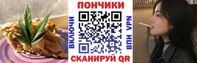 Еда ТГК марихуана  площадка формула  Краснокамск  OMG ссылки 