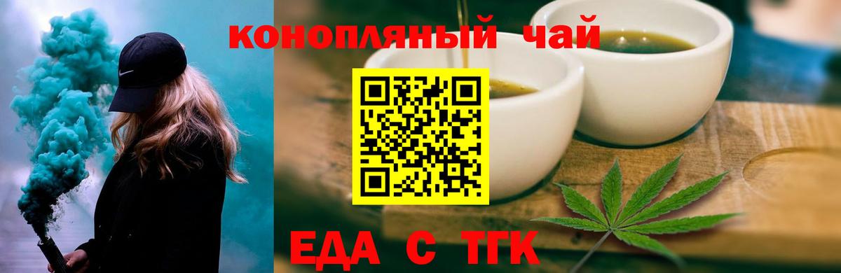 Canna-Cookies марихуана  Вход с VPN  Краснокамск 