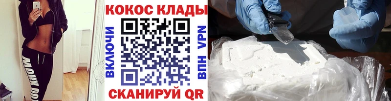 КОКАИН VHQ  блэк спрут сайт  Краснокамск  цены  