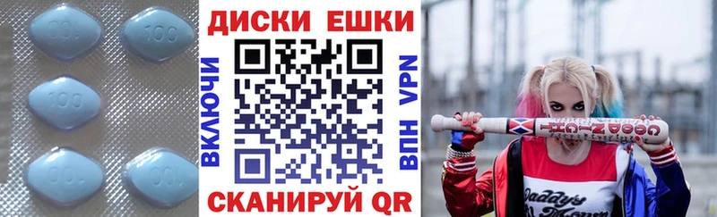 Экстази диски  Краснокамск 