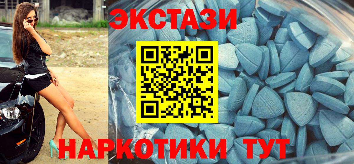 ЭКСТАЗИ louis Vuitton Краснокамск