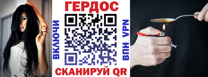 закладка  Краснокамск  ГЕРОИН гречка 