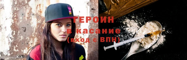 метамфетамин Абаза