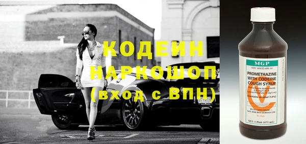кокаин перу Абдулино
