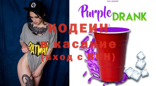 кристаллы Абинск