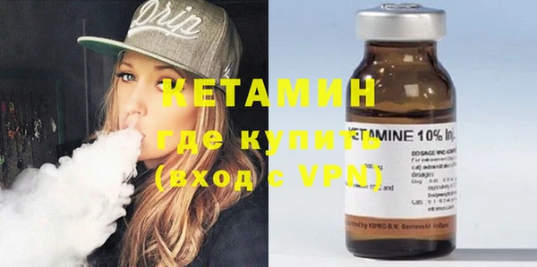 кристаллы Абинск