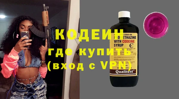 кокаин перу Абдулино