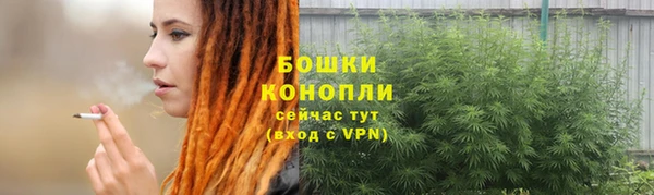 метамфетамин Абаза