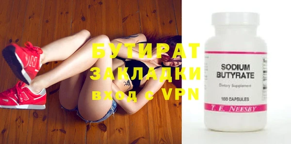 кристаллы Абинск