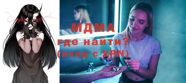 кристаллы Абинск
