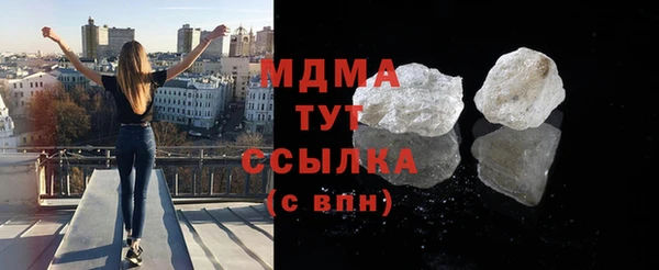 кокаин перу Абдулино