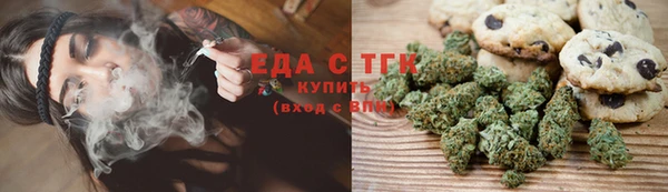 кокаин перу Абдулино