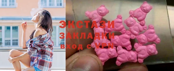 метамфетамин Абаза