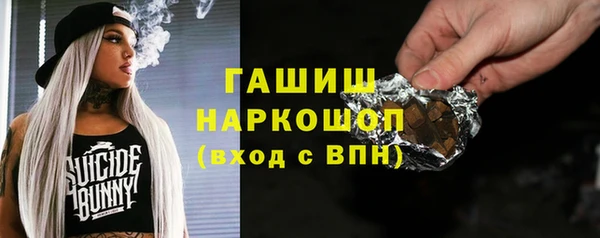 кристаллы Абинск