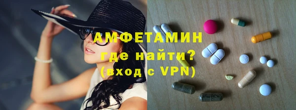 метамфетамин Абаза