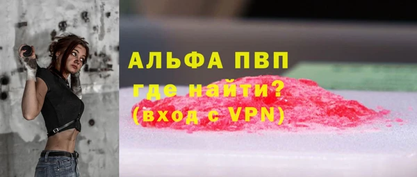 кристаллы Абинск