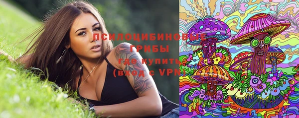 кристаллы Абинск