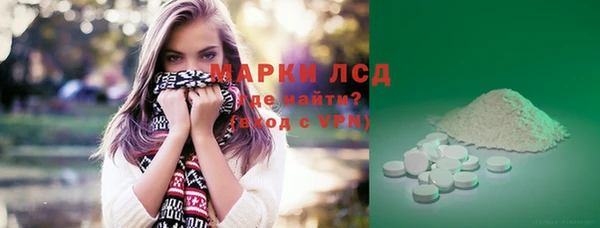 кристаллы Абинск
