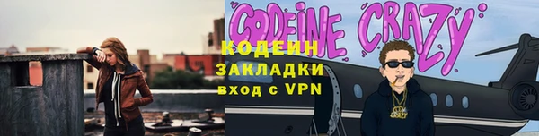 метамфетамин Абаза