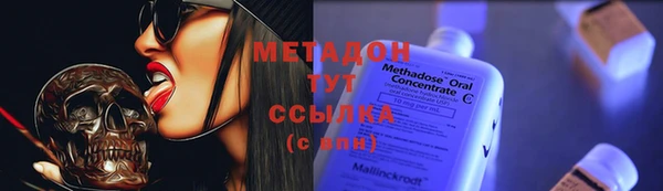 кристаллы Абинск