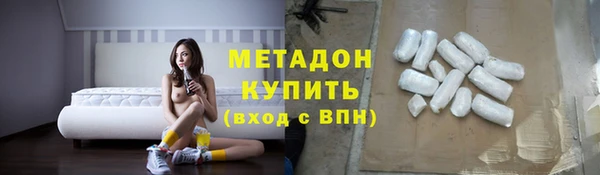 кокаин перу Абдулино