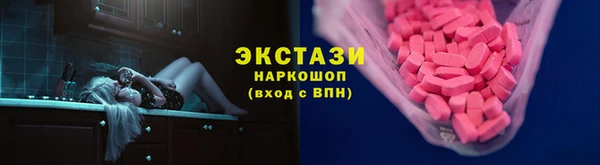кокаин перу Абдулино