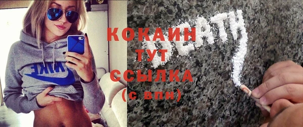 кристаллы Абинск