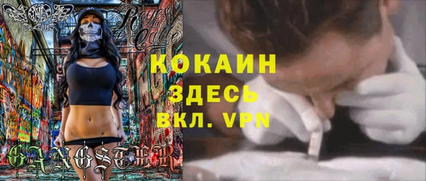 кокаин перу Абдулино