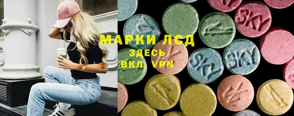 метамфетамин Абаза