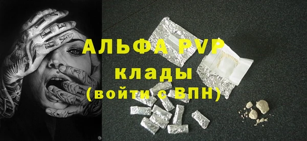 кристаллы Абинск