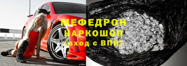 метамфетамин Абаза