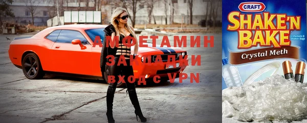 метамфетамин Абаза