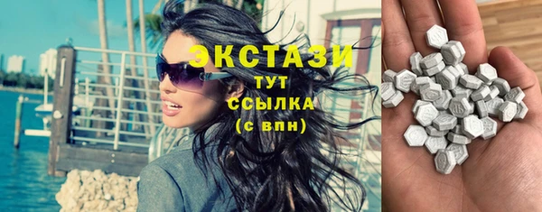 метамфетамин Абаза