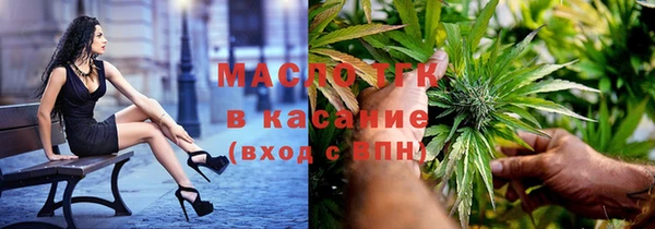метамфетамин Абаза