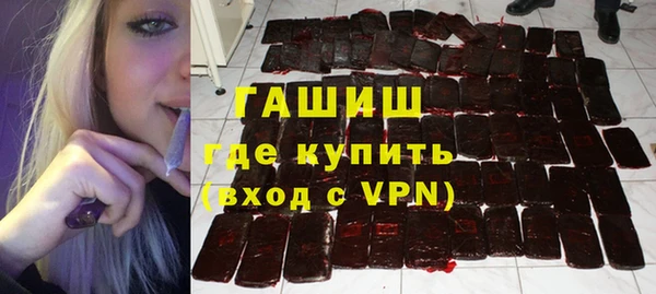 кристаллы Абинск