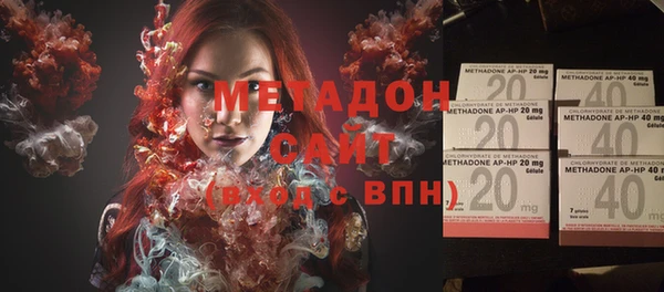 кристаллы Абинск