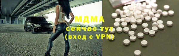 кокаин перу Абдулино