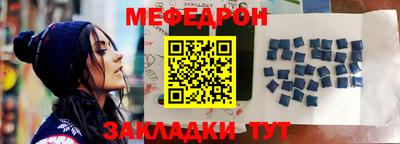 альфа пвп Добрянка