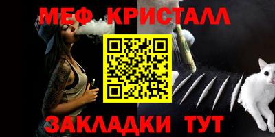 альфа пвп Добрянка