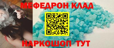 MDMA Долгопрудный