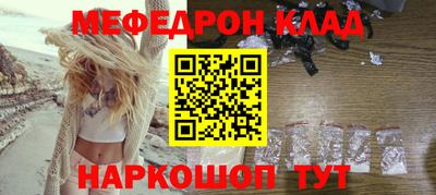 MDMA Долгопрудный