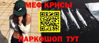 альфа пвп Добрянка