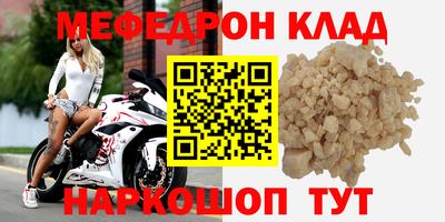 а пвп мука Дмитров
