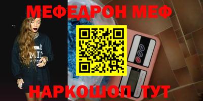 альфа пвп Добрянка