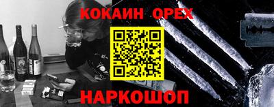 альфа пвп Добрянка