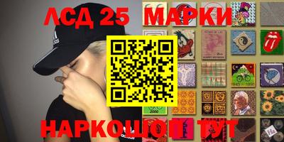 альфа пвп Добрянка