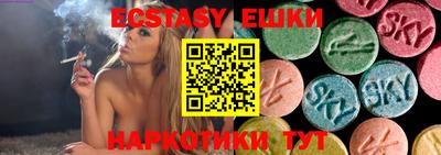 альфа пвп Добрянка