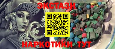 альфа пвп Добрянка